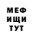 Экстази Cube Edgar Oruge