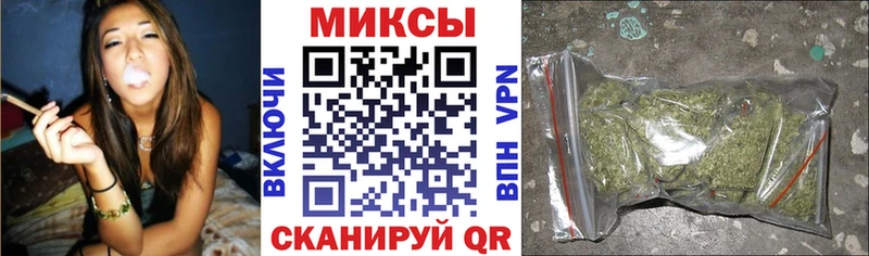 БУТИРАТ бутик  Черемхово 
