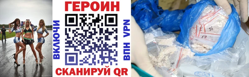 Героин афганец  Черемхово 