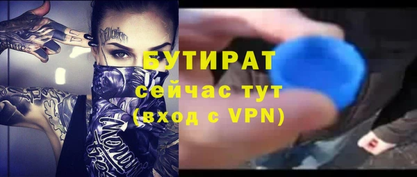 не бодяженный Беломорск