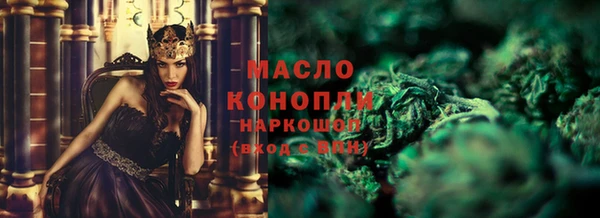 ГАЛЛЮЦИНОГЕННЫЕ ГРИБЫ Белоозёрский