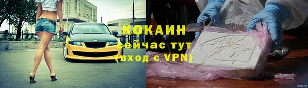 ГАЛЛЮЦИНОГЕННЫЕ ГРИБЫ Белоозёрский