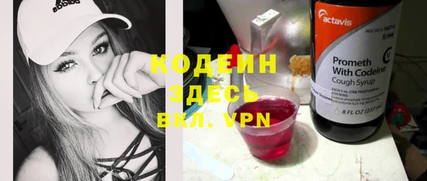 марки nbome Белокуриха