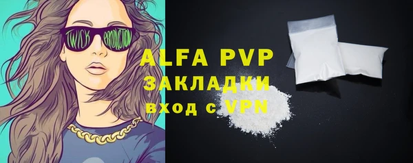 марки nbome Белокуриха