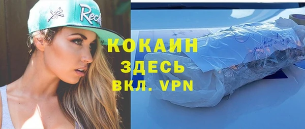 марки nbome Белокуриха