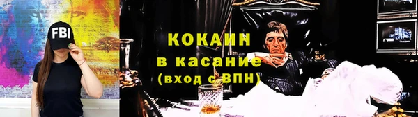 марки nbome Белокуриха