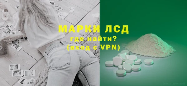 ГАЛЛЮЦИНОГЕННЫЕ ГРИБЫ Белоозёрский