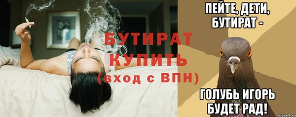 ГАЛЛЮЦИНОГЕННЫЕ ГРИБЫ Белоозёрский