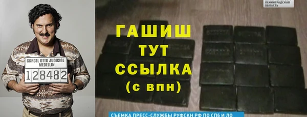 ГАЛЛЮЦИНОГЕННЫЕ ГРИБЫ Белоозёрский