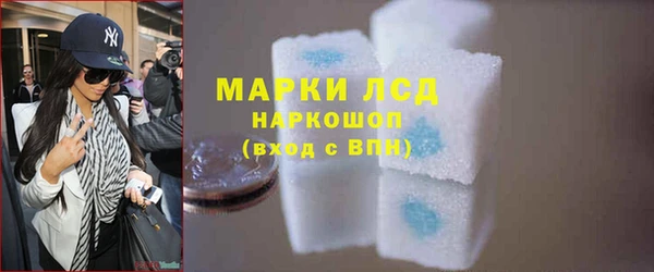марки nbome Белокуриха