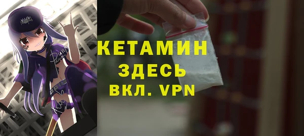 гашик Тобольск