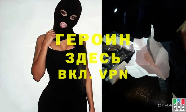 марки nbome Белокуриха