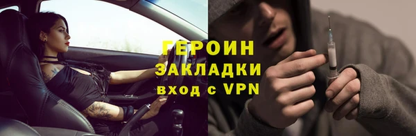 марки nbome Белокуриха
