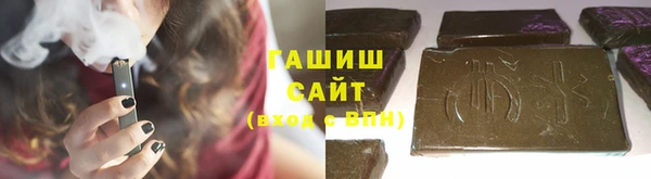 марки nbome Белокуриха