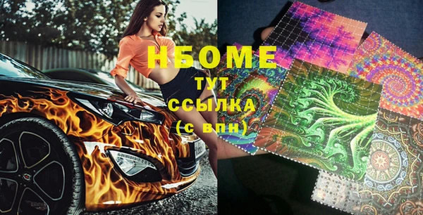 ГАЛЛЮЦИНОГЕННЫЕ ГРИБЫ Белоозёрский