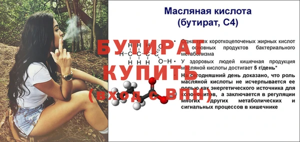 марки nbome Белокуриха