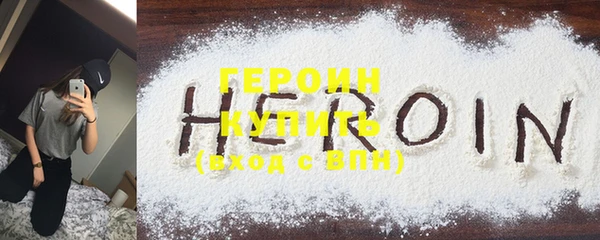 ГАЛЛЮЦИНОГЕННЫЕ ГРИБЫ Белоозёрский