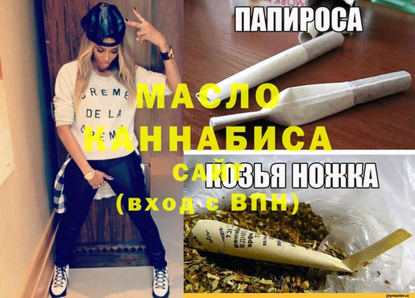 не бодяженный Беломорск