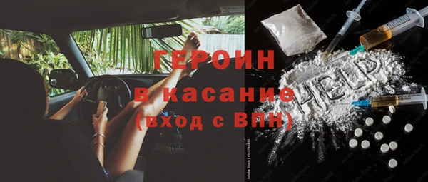 ГАЛЛЮЦИНОГЕННЫЕ ГРИБЫ Белоозёрский