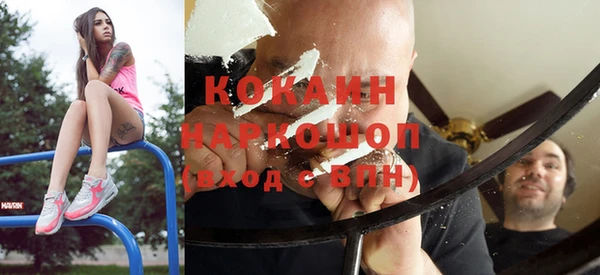 ГАЛЛЮЦИНОГЕННЫЕ ГРИБЫ Белоозёрский