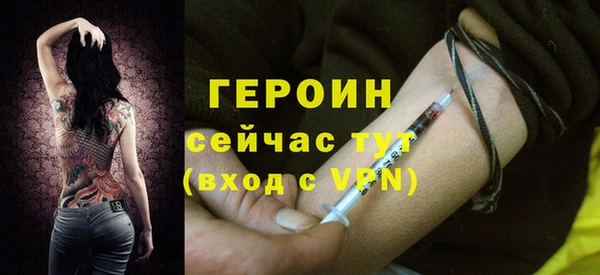 марки nbome Белокуриха