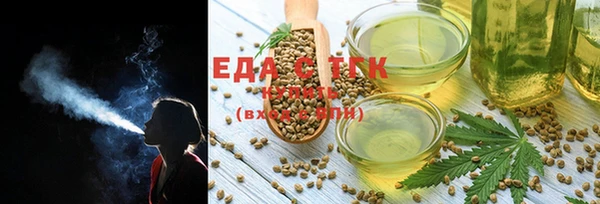 ГАЛЛЮЦИНОГЕННЫЕ ГРИБЫ Белоозёрский