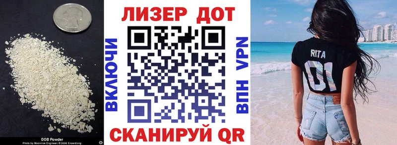 где купить   Черемхово  ЛСД экстази кислота 