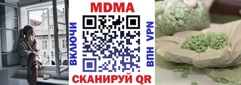 сколько стоит  Черемхово  МДМА кристаллы 