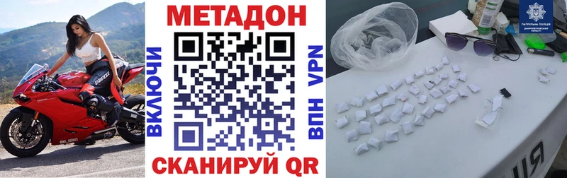 Метадон кристалл  где продают наркотики  Черемхово 