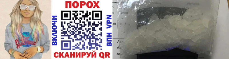 Метамфетамин винт  Черемхово 